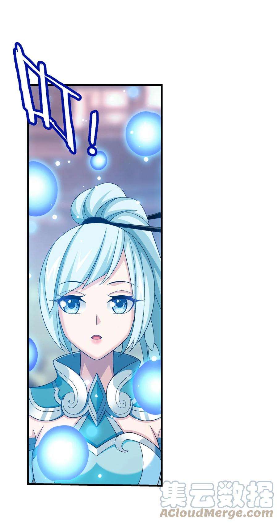 斗破苍穹之大主宰521 聚灵碗？