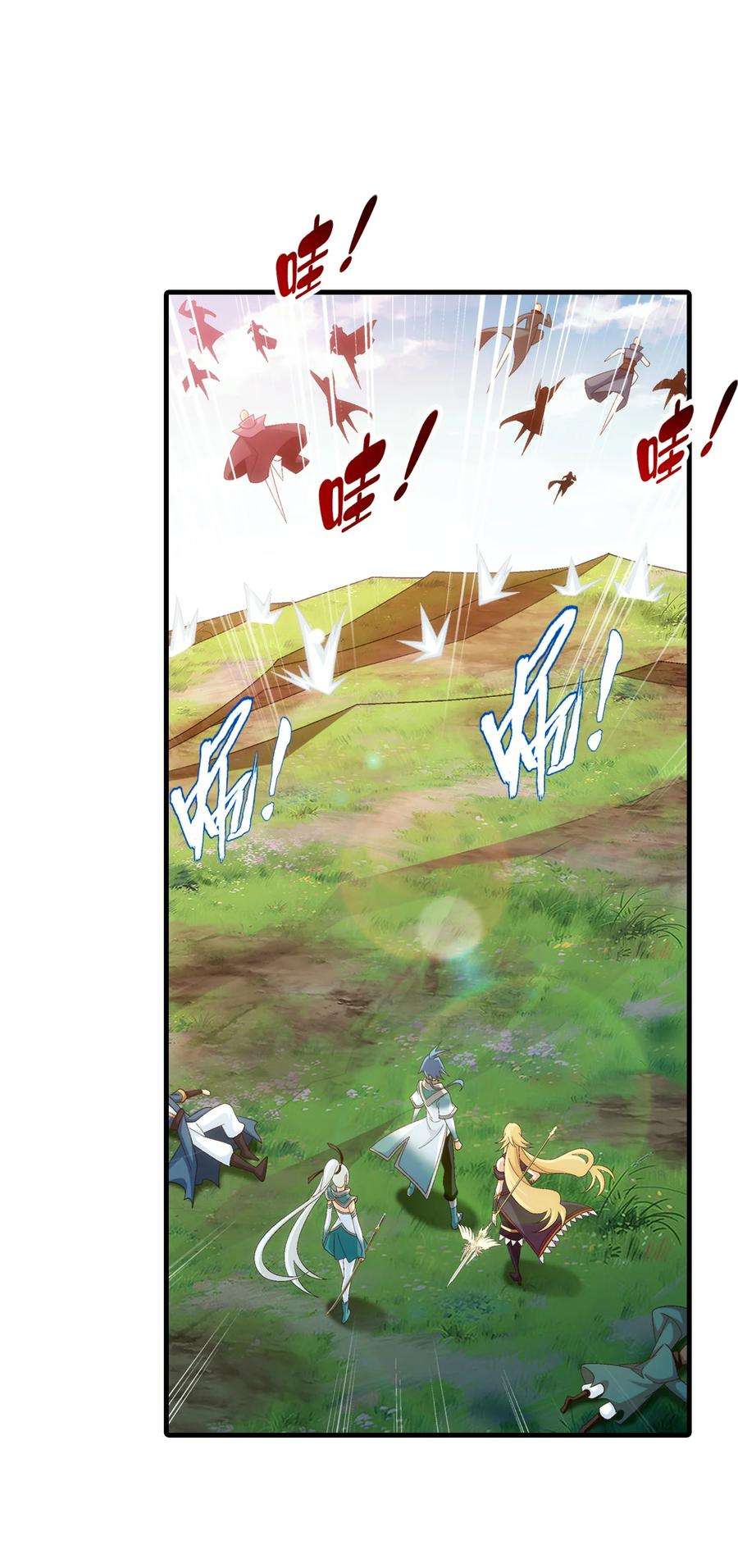 斗破苍穹之大主宰523 木神院