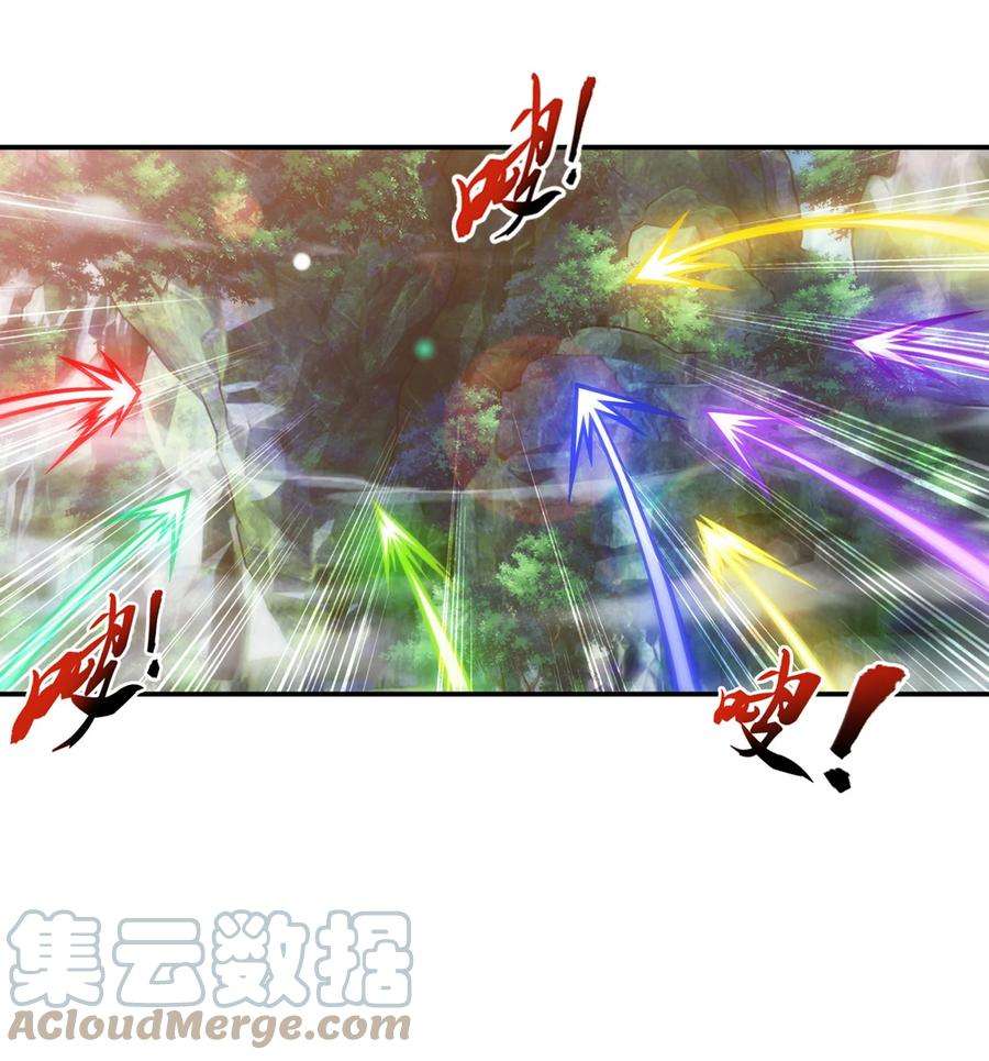 斗破苍穹之大主宰523 木神院