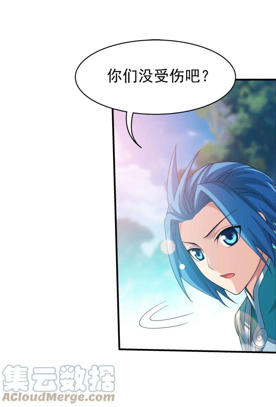 斗破苍穹之大主宰523 木神院