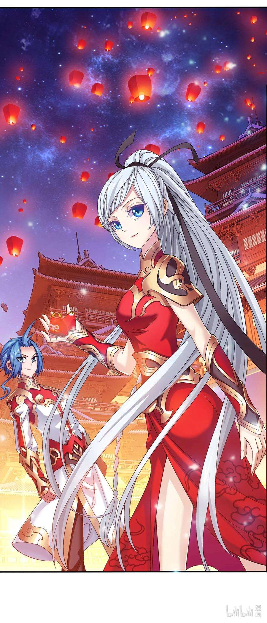 斗破苍穹之大主宰523 木神院