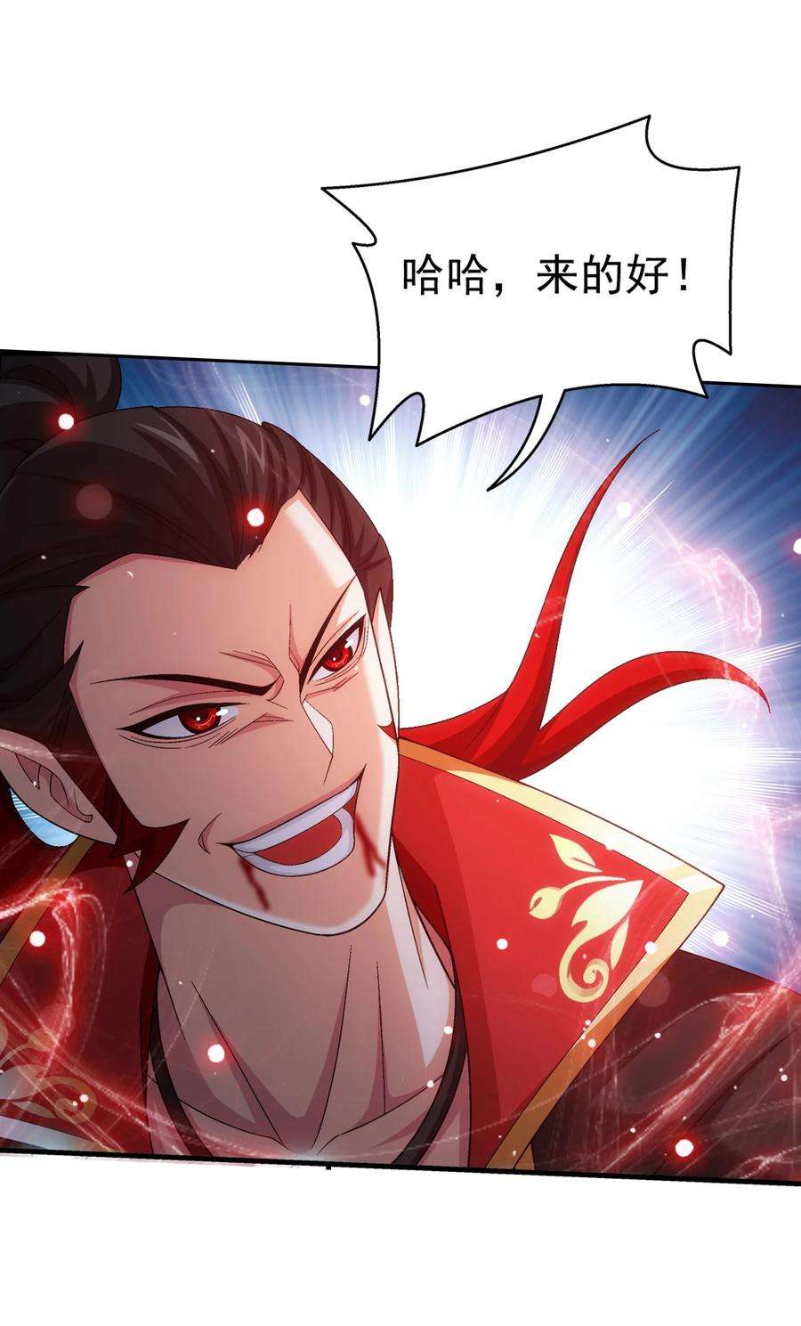 斗破苍穹之大主宰524 你也是继承人？