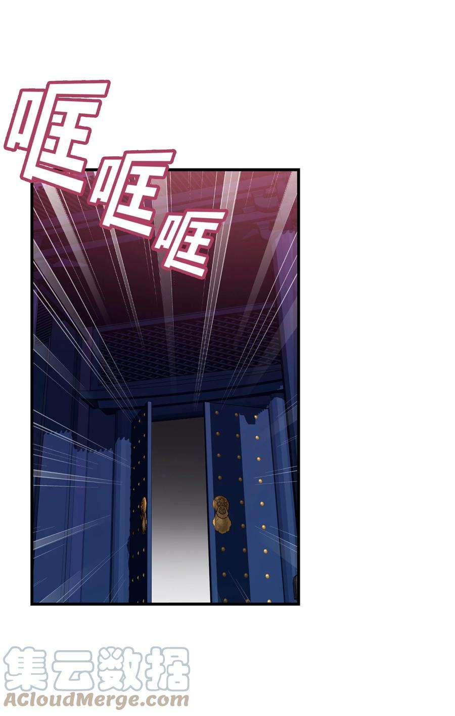 斗破苍穹之大主宰526 准神器玄龟印