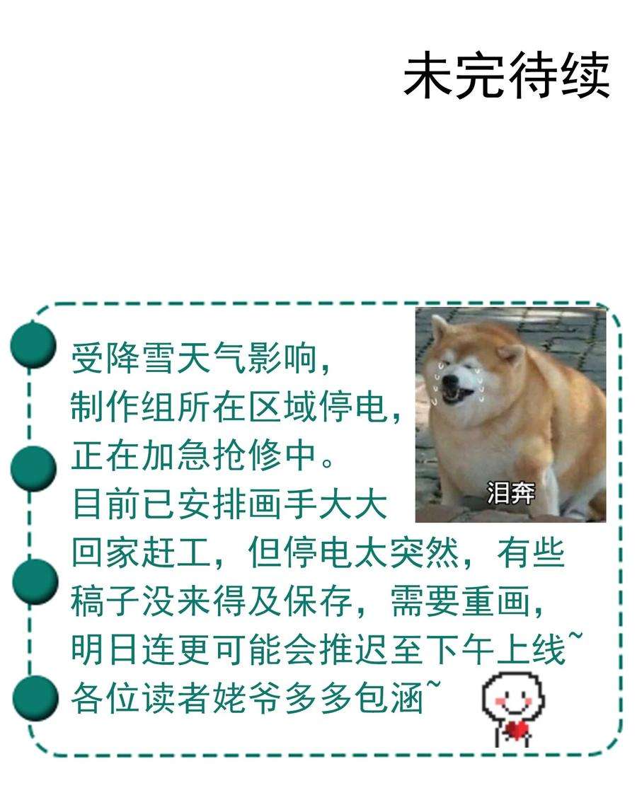 斗破苍穹之大主宰527 血龙镇！