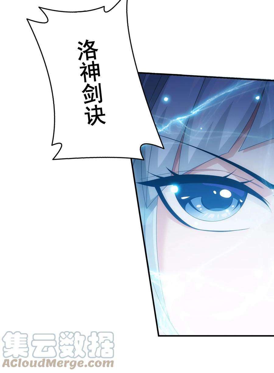 斗破苍穹之大主宰528 你要躲女人身后吗！
