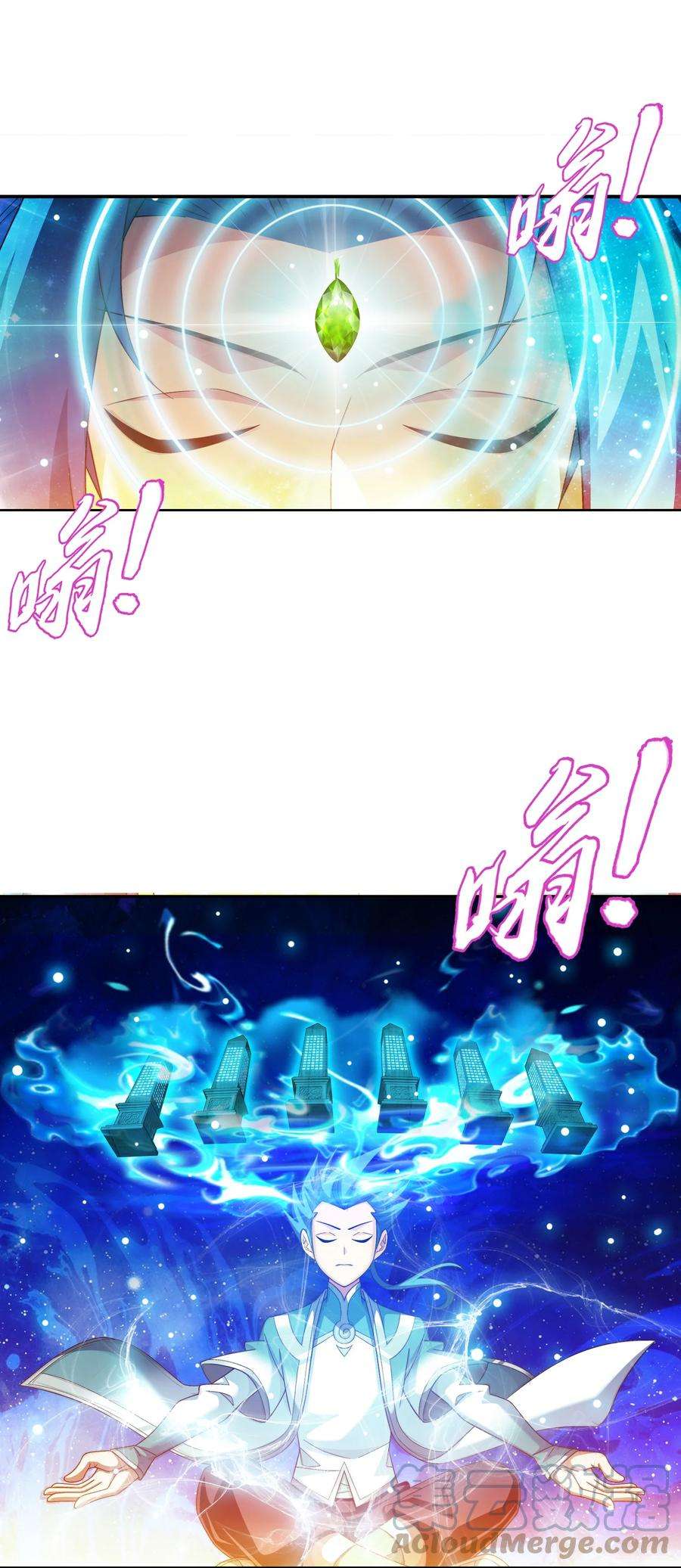 斗破苍穹之大主宰531 色胚！你给我等着！