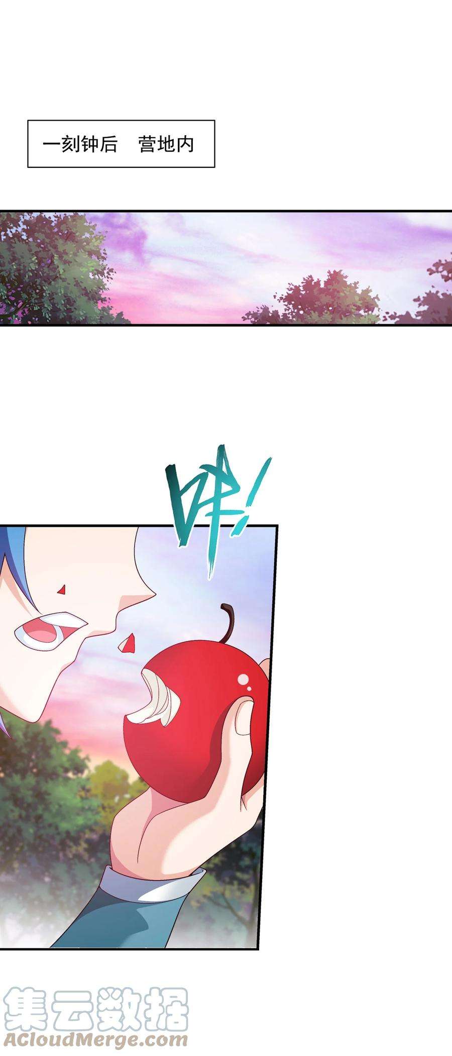 斗破苍穹之大主宰533 温清璇被困