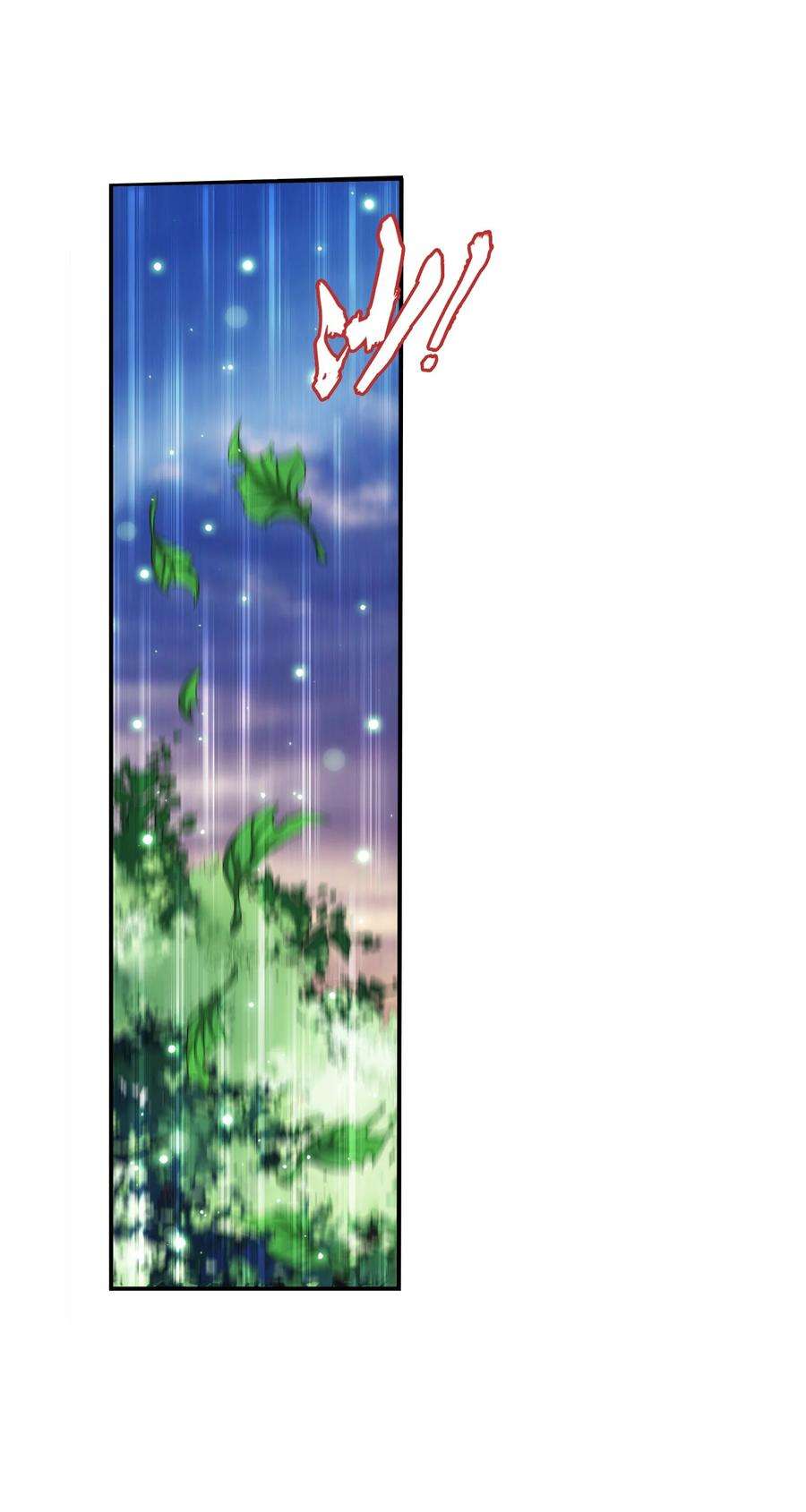 斗破苍穹之大主宰533 温清璇被困