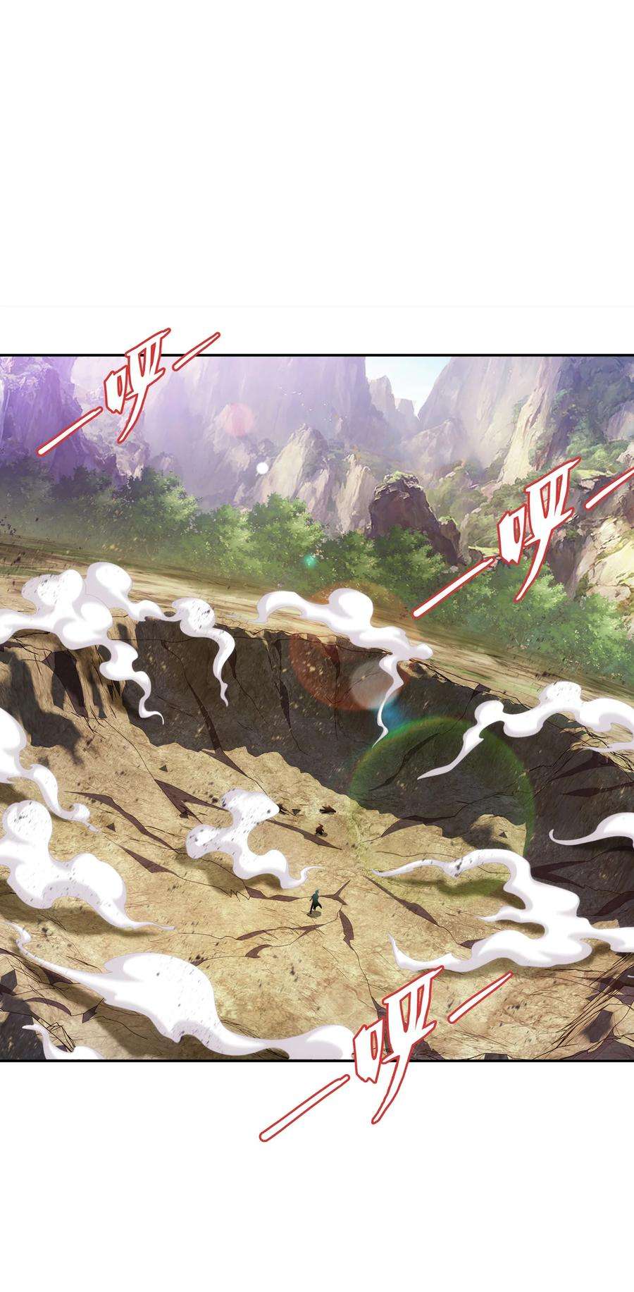 斗破苍穹之大主宰539 感天动地兄弟情