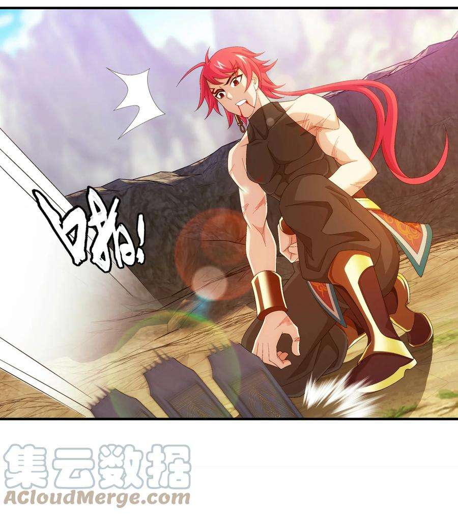 斗破苍穹之大主宰539 感天动地兄弟情