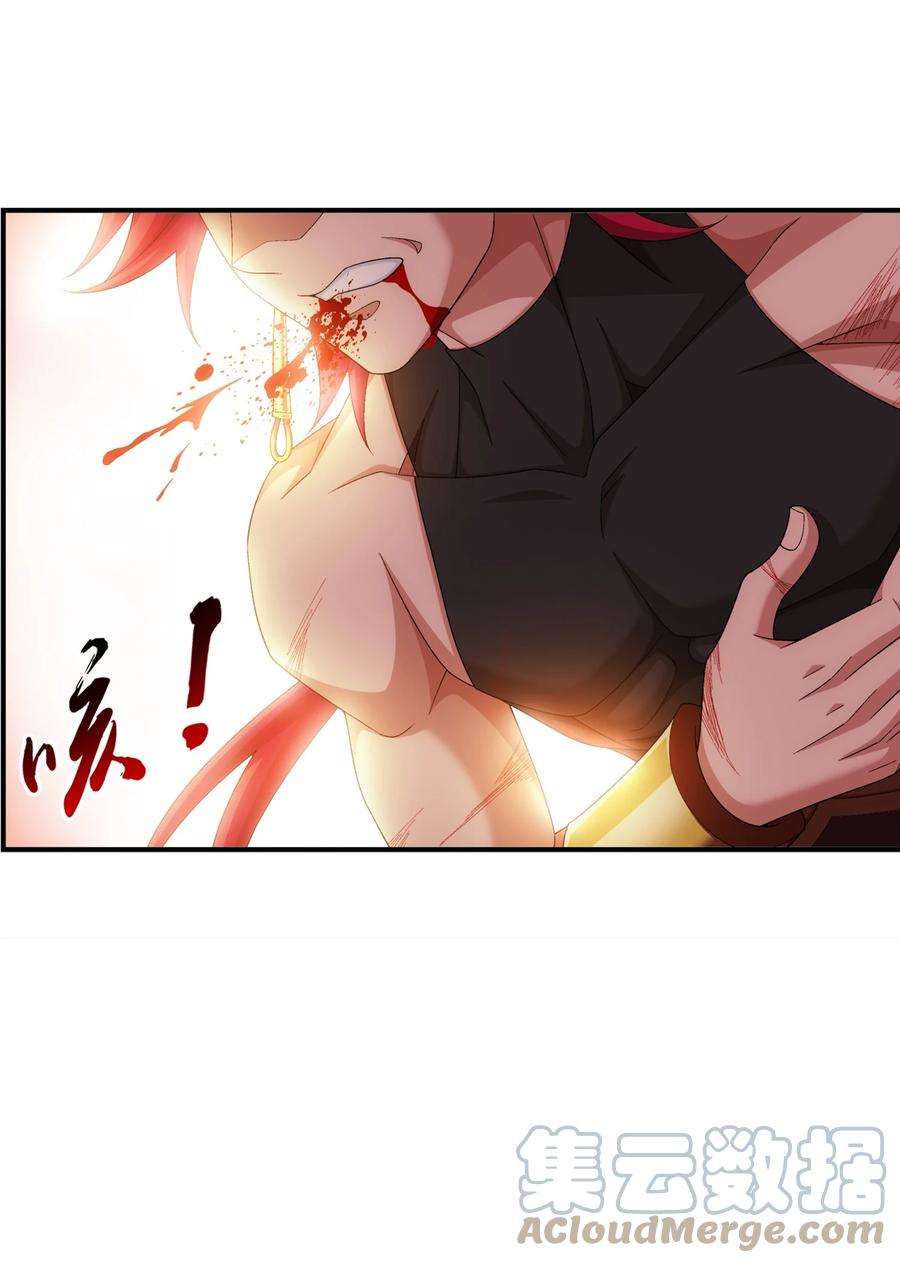 斗破苍穹之大主宰539 感天动地兄弟情