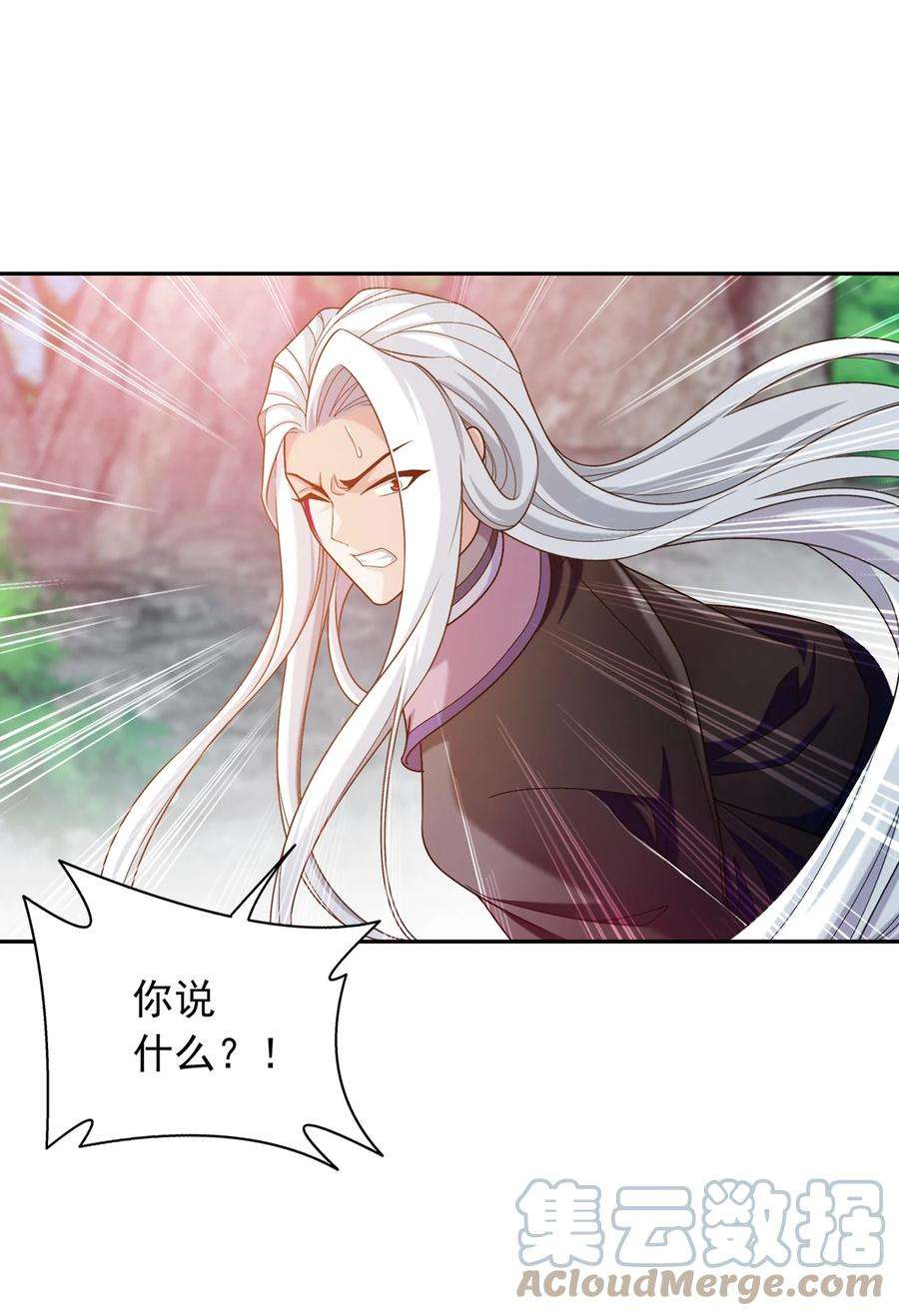 斗破苍穹之大主宰539 感天动地兄弟情