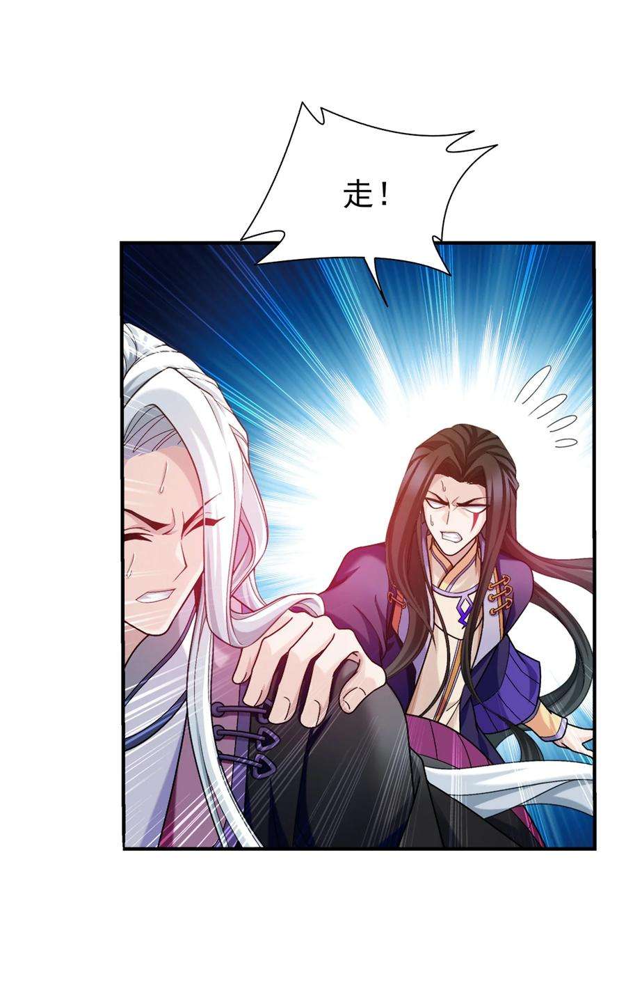 斗破苍穹之大主宰539 感天动地兄弟情