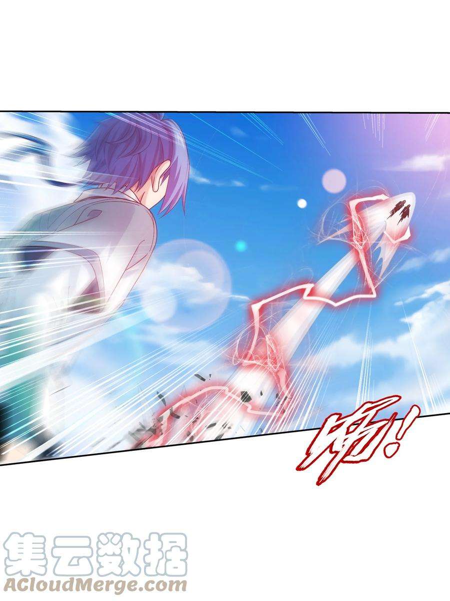 斗破苍穹之大主宰539 感天动地兄弟情