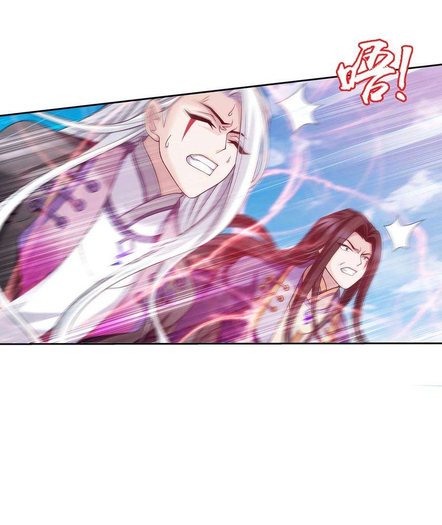 斗破苍穹之大主宰539 感天动地兄弟情