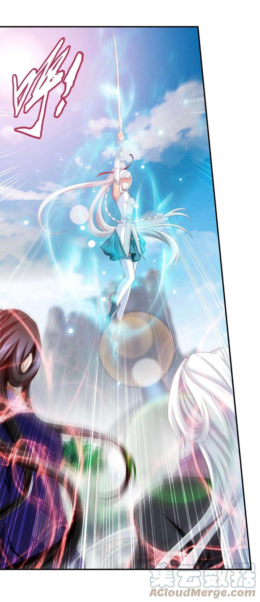 斗破苍穹之大主宰539 感天动地兄弟情