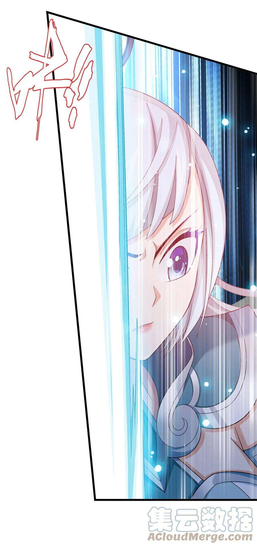 斗破苍穹之大主宰539 感天动地兄弟情