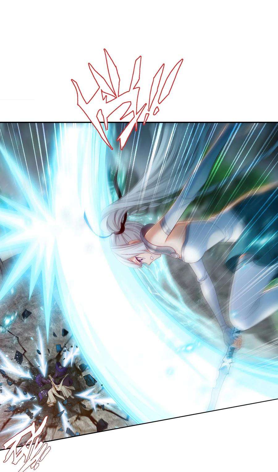 斗破苍穹之大主宰539 感天动地兄弟情