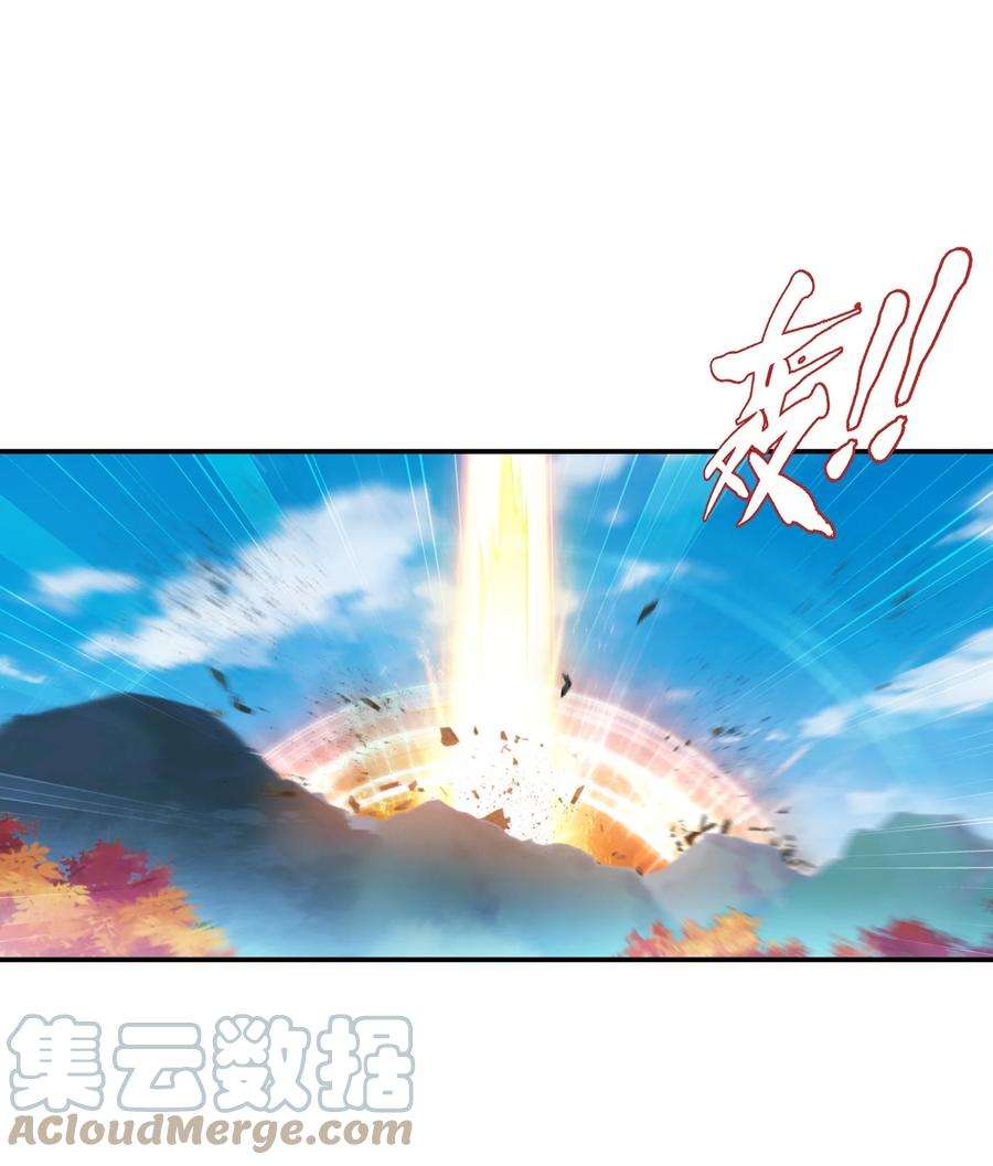 斗破苍穹之大主宰539 感天动地兄弟情