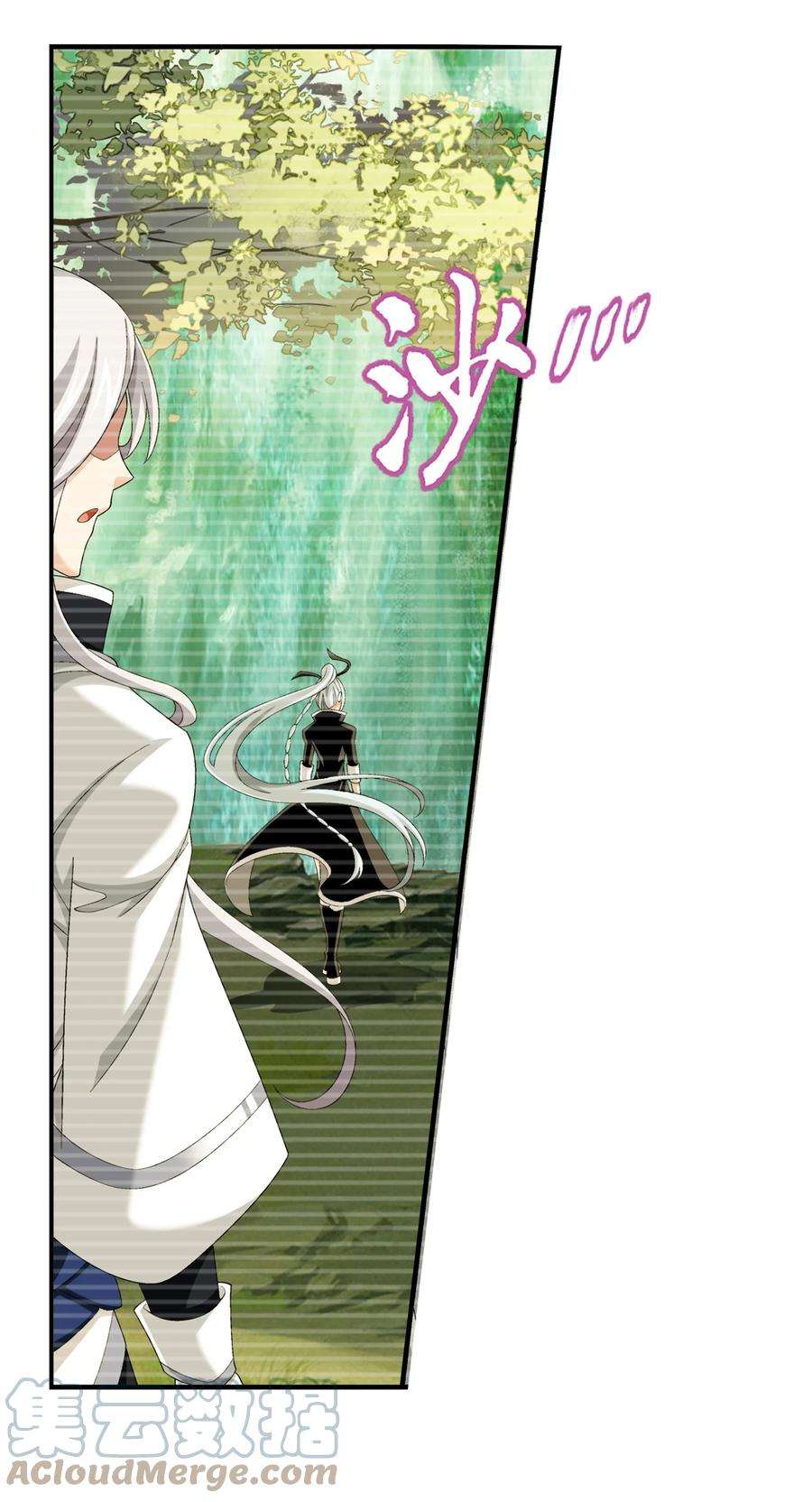 斗破苍穹之大主宰539 感天动地兄弟情