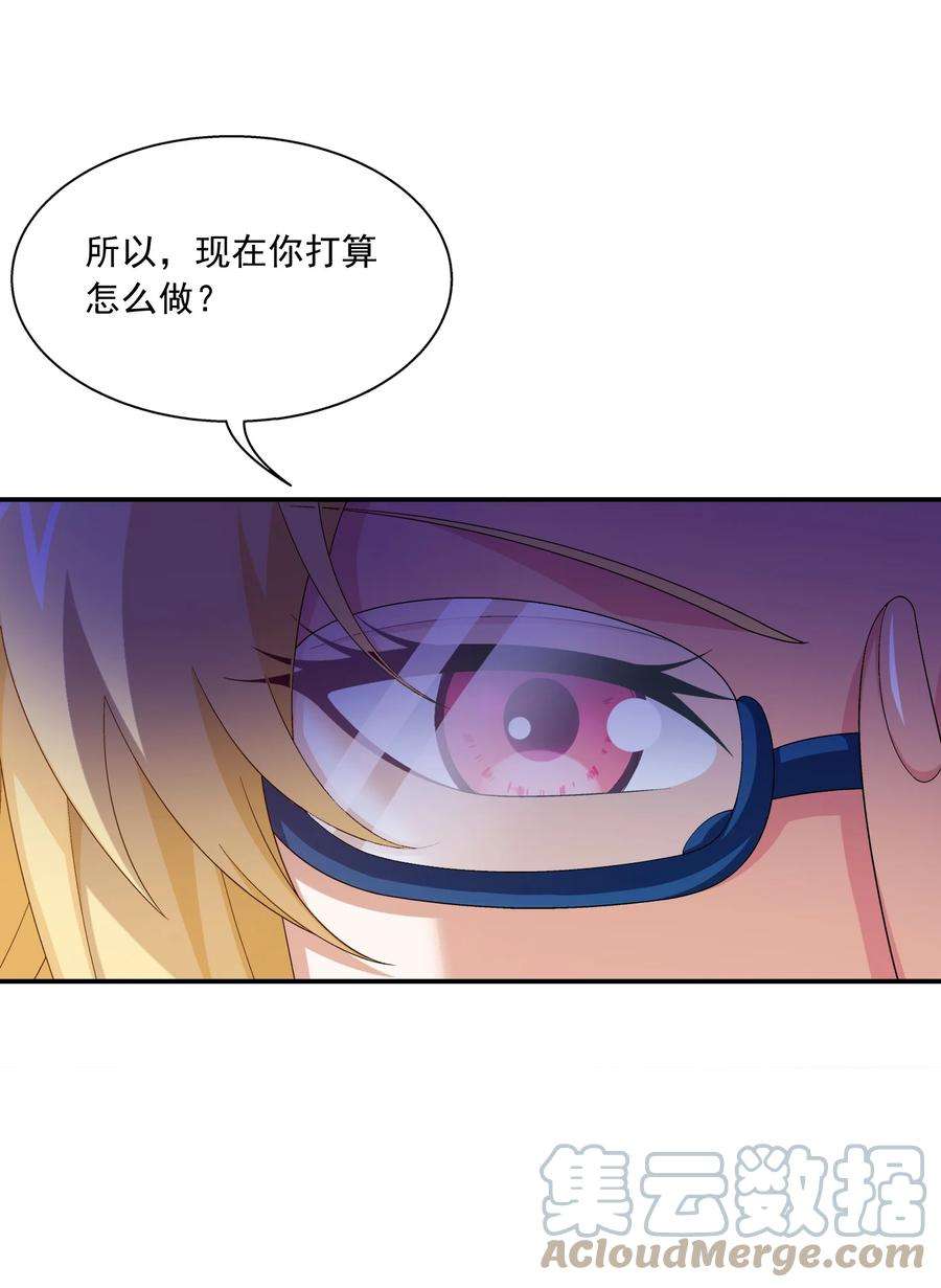 斗破苍穹之大主宰540 姬玄的示好