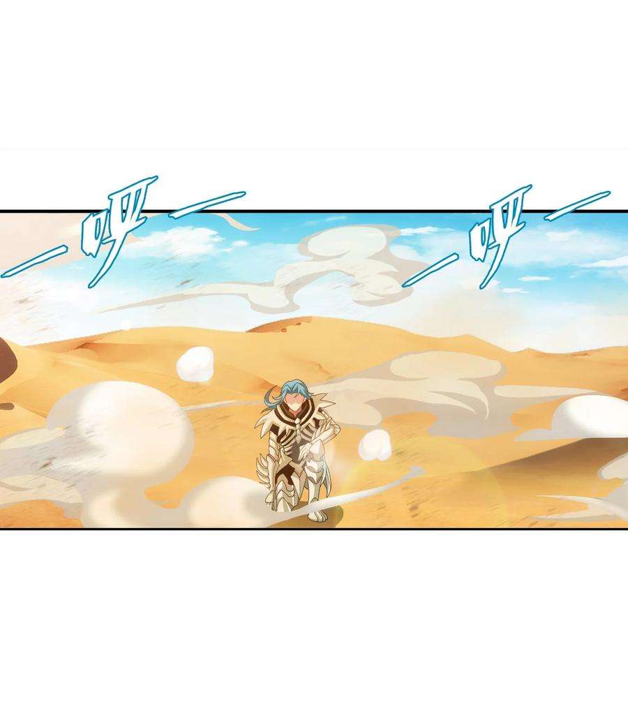 斗破苍穹之大主宰542 姬玄破不了的，我来破！