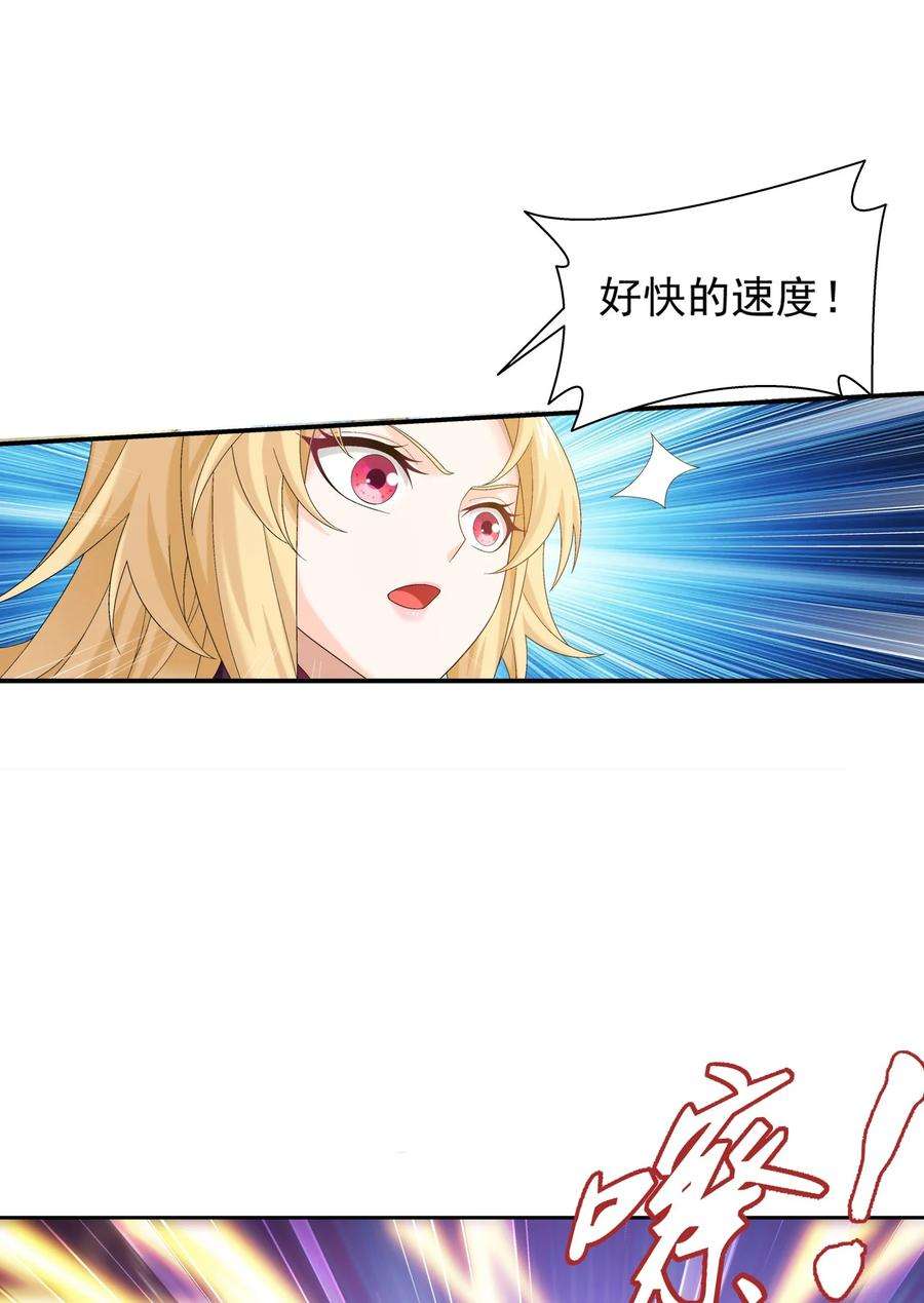 斗破苍穹之大主宰542 姬玄破不了的，我来破！