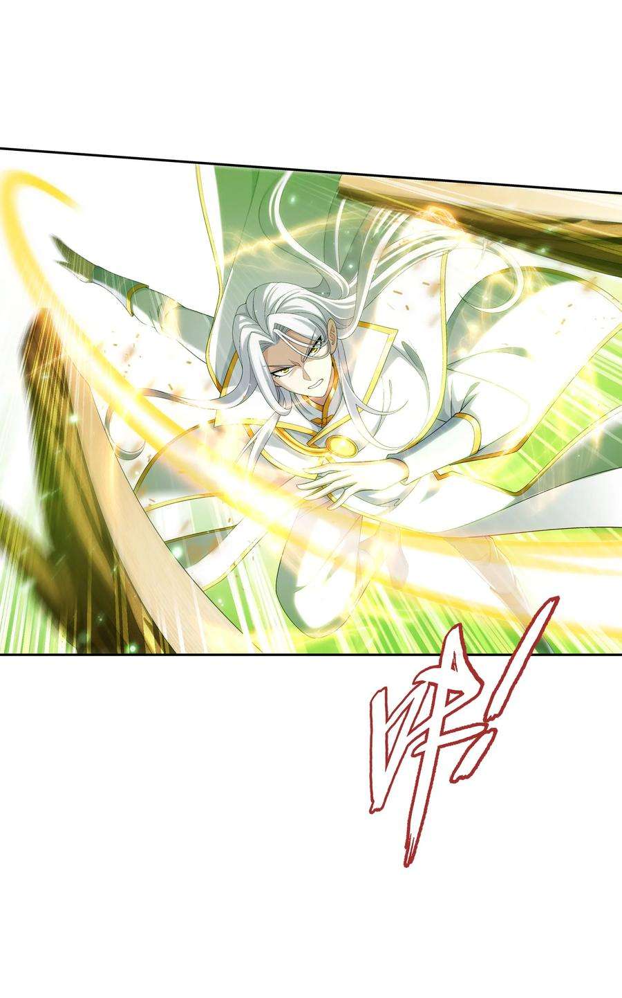 斗破苍穹之大主宰550 该我反击了！