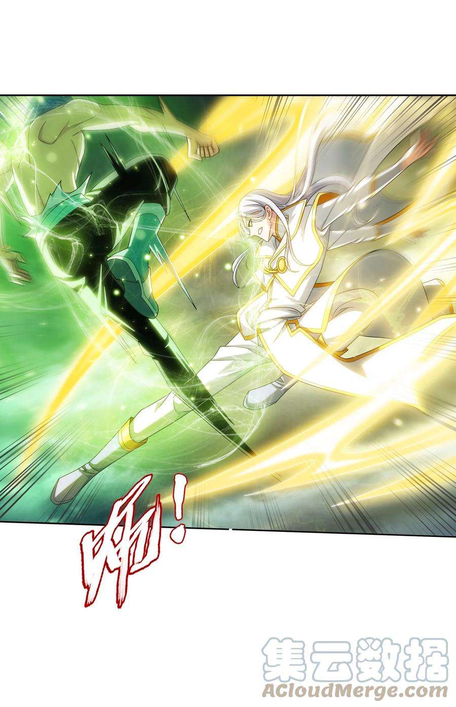 斗破苍穹之大主宰550 该我反击了！