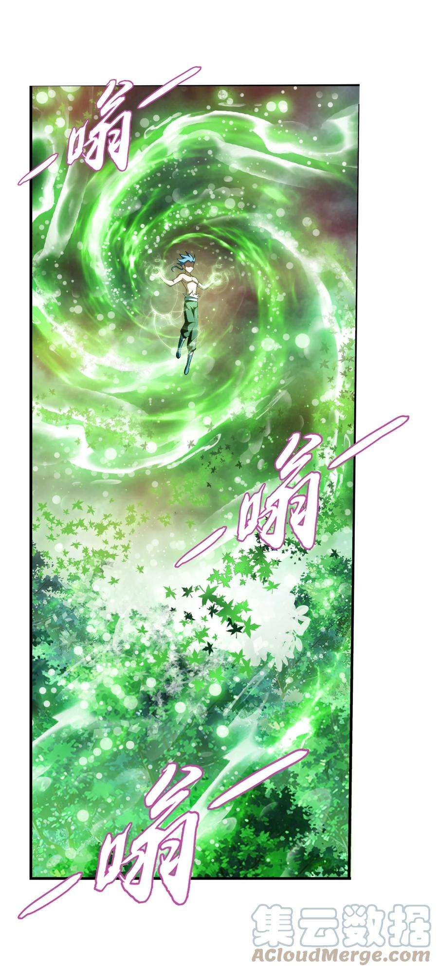 斗破苍穹之大主宰550 该我反击了！