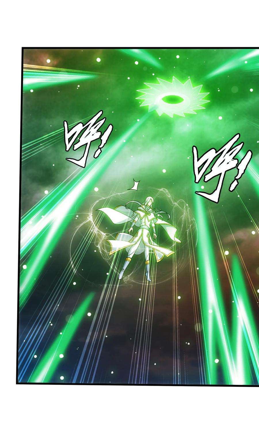 斗破苍穹之大主宰550 该我反击了！