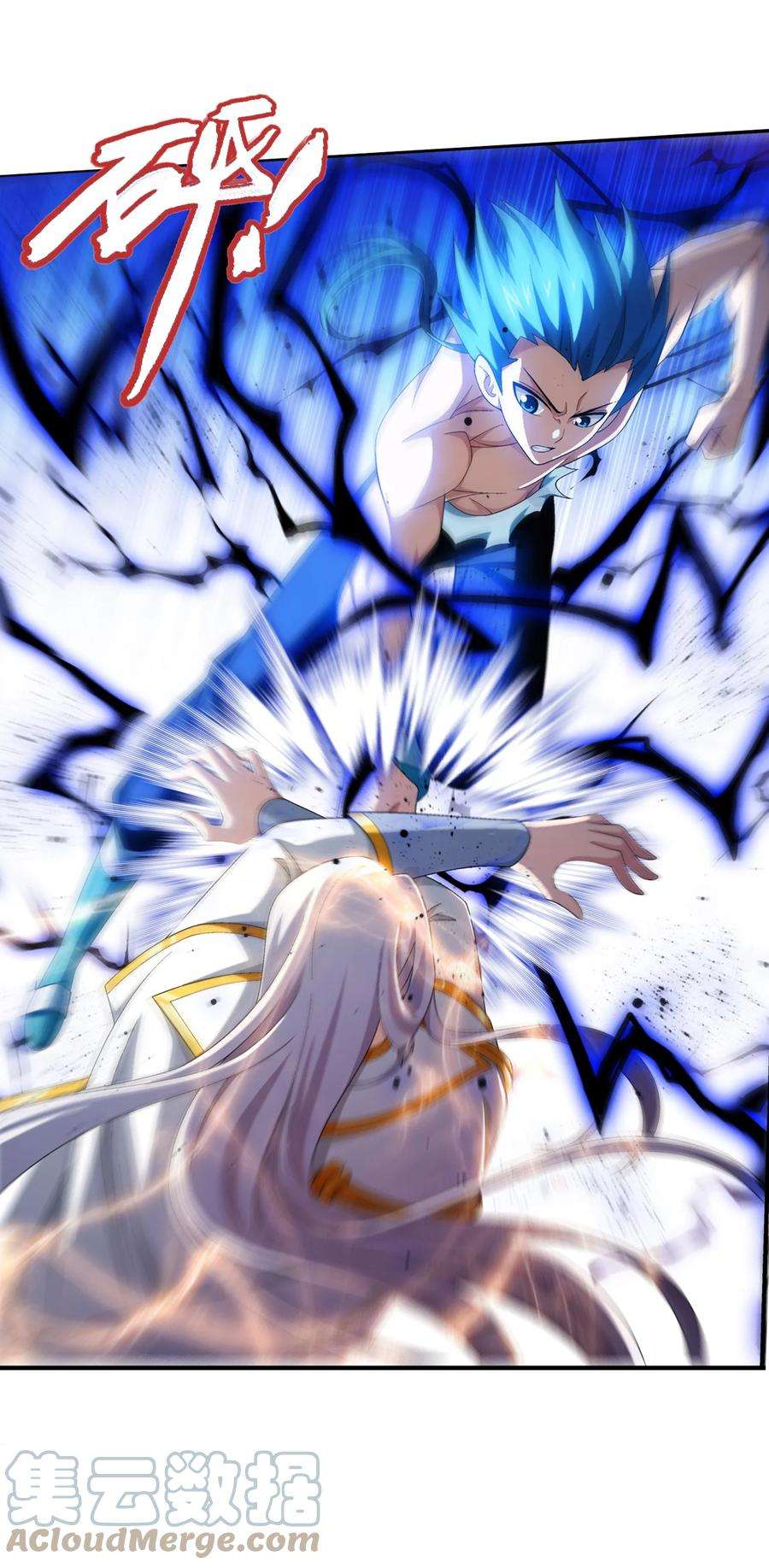 斗破苍穹之大主宰550 该我反击了！