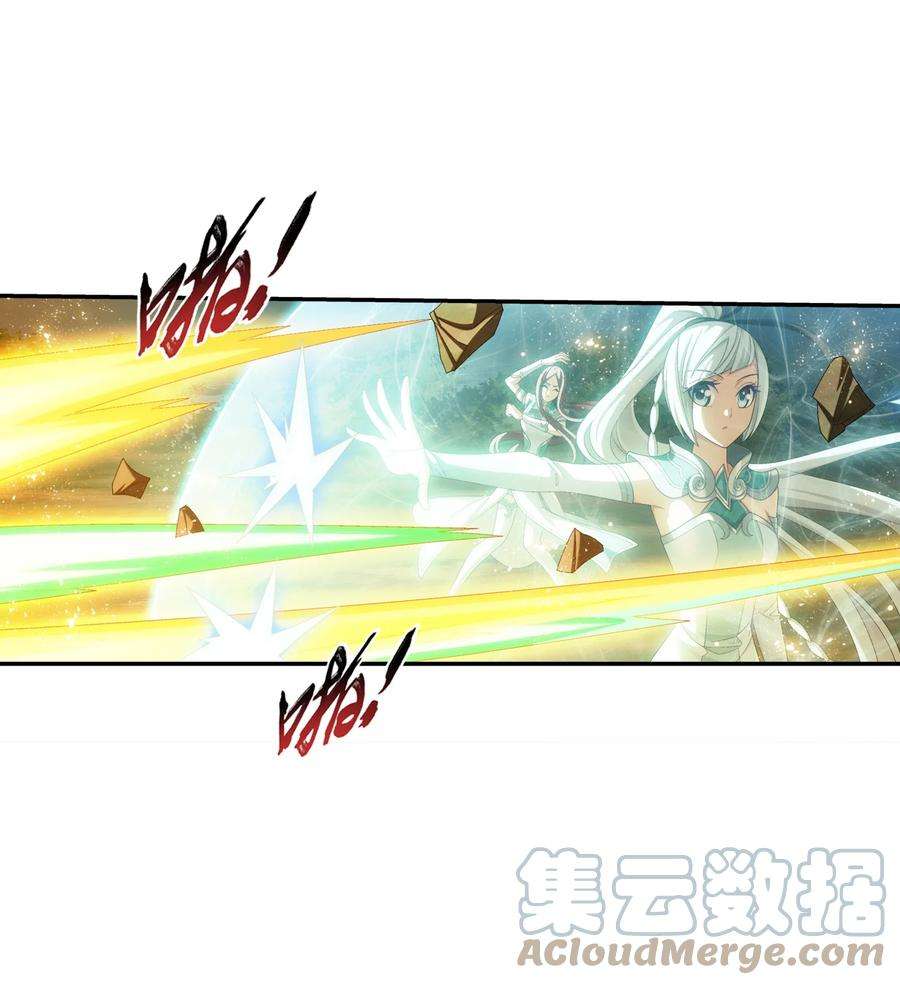 斗破苍穹之大主宰550 该我反击了！