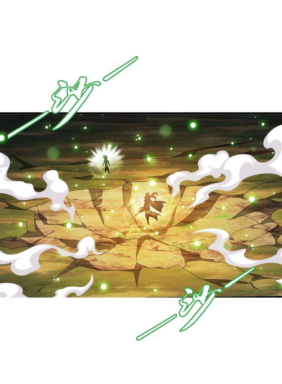 斗破苍穹之大主宰550 该我反击了！