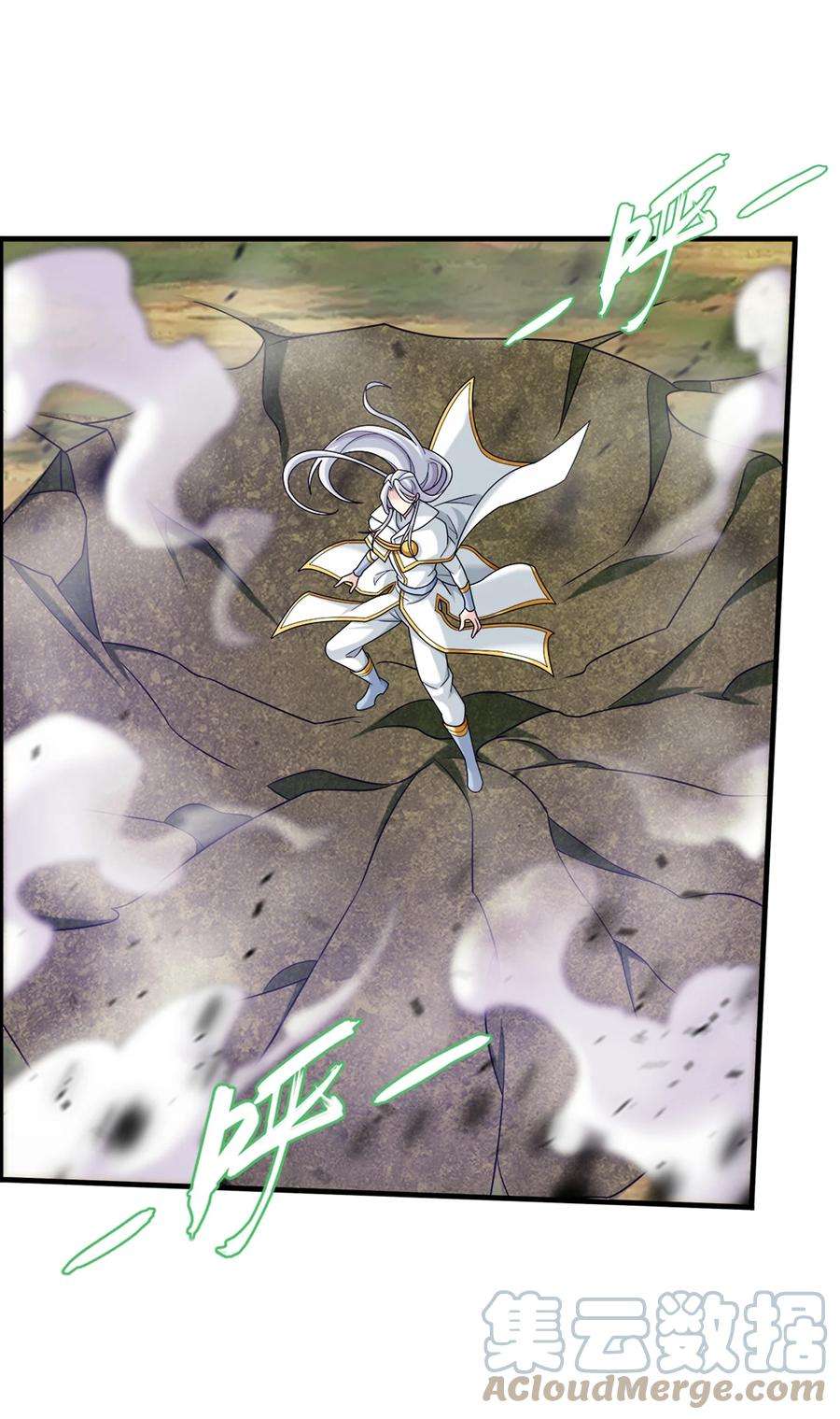 斗破苍穹之大主宰550 该我反击了！