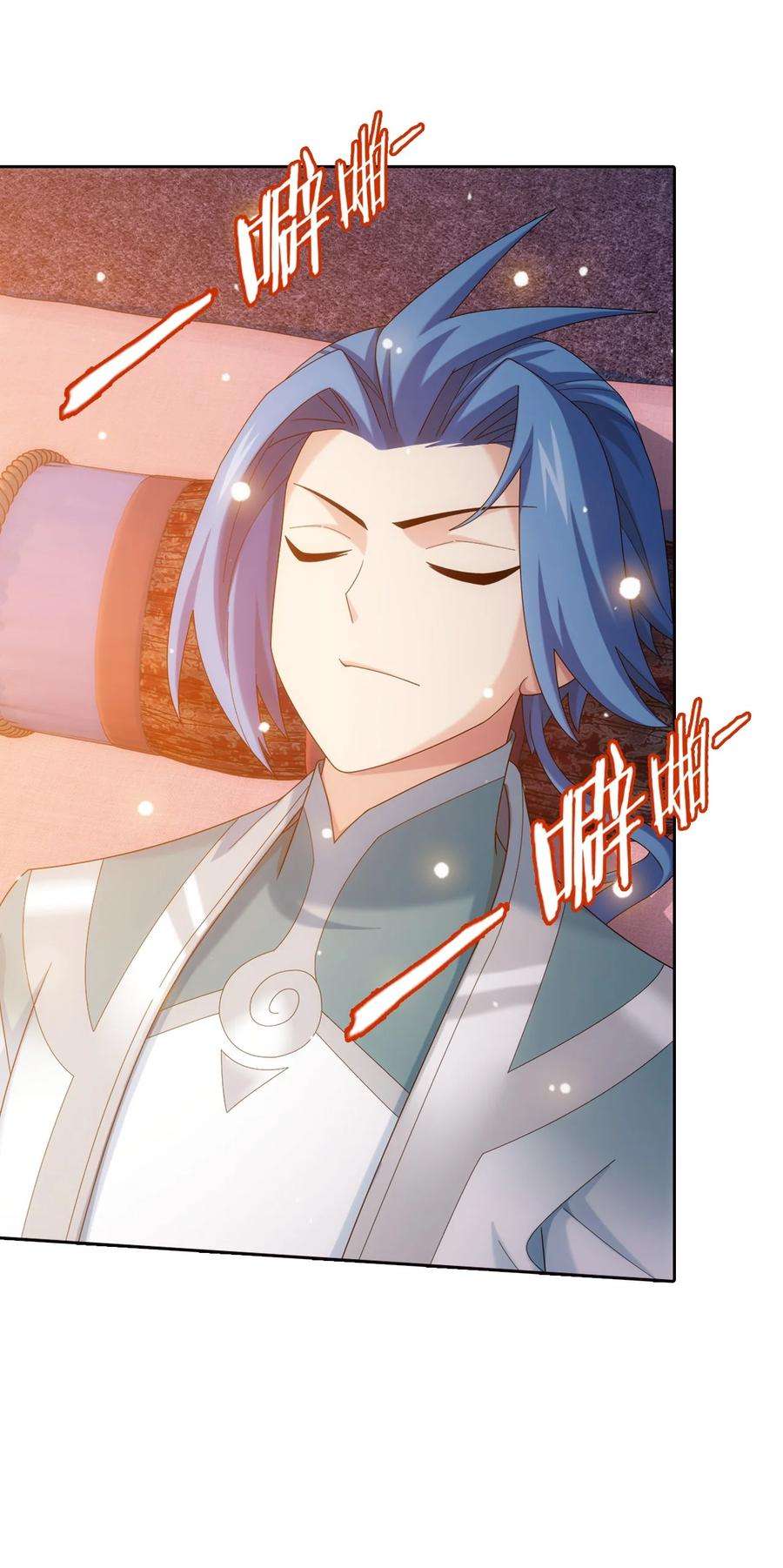 斗破苍穹之大主宰553 甜蜜喂药