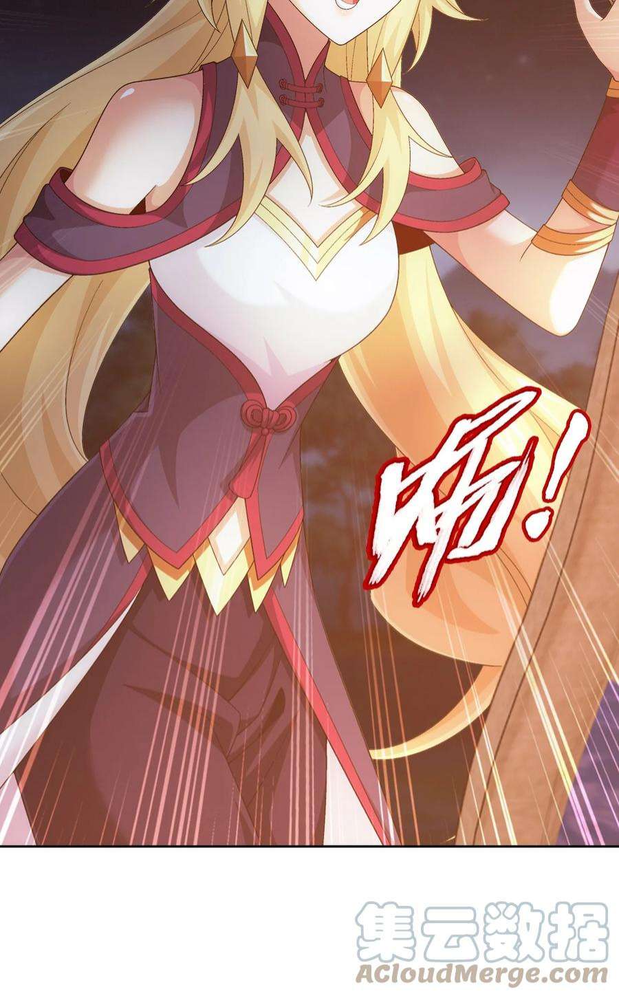 斗破苍穹之大主宰554 特殊的晋级技巧