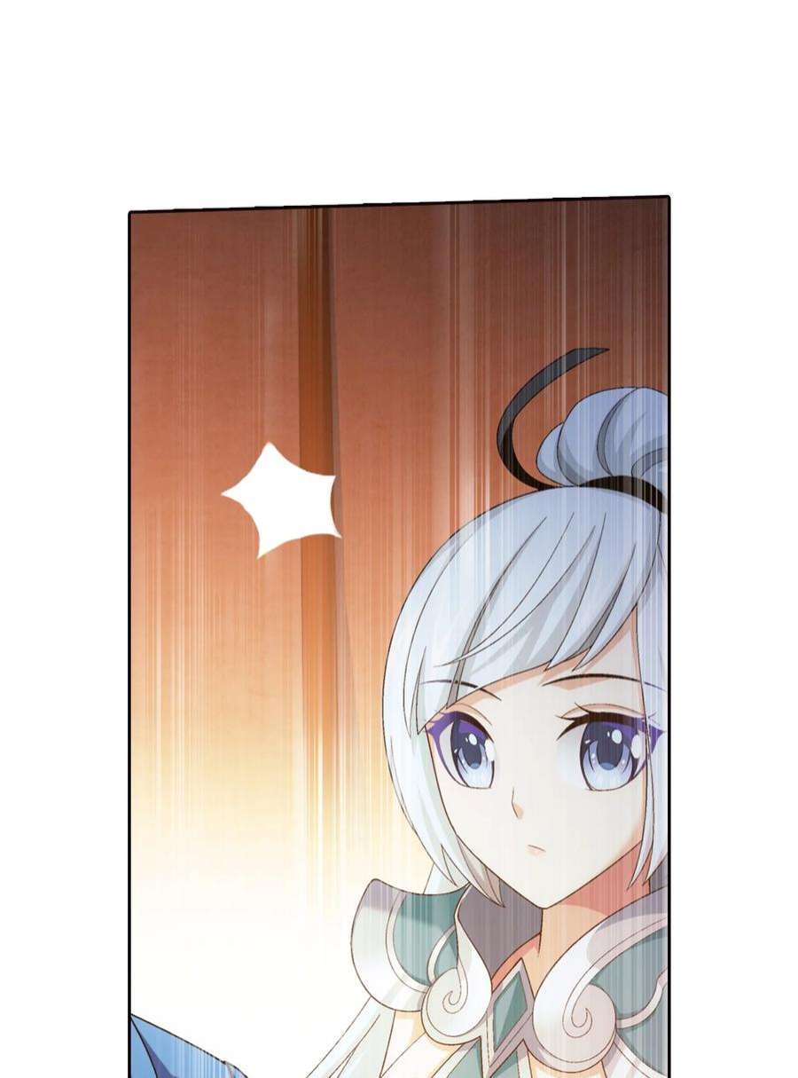 斗破苍穹之大主宰554 特殊的晋级技巧