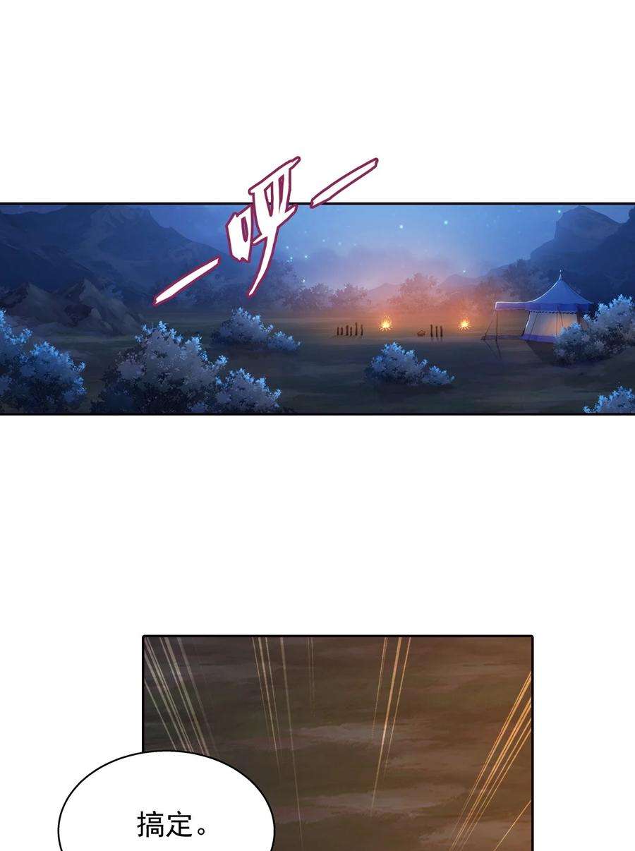 斗破苍穹之大主宰555 开启决战赛