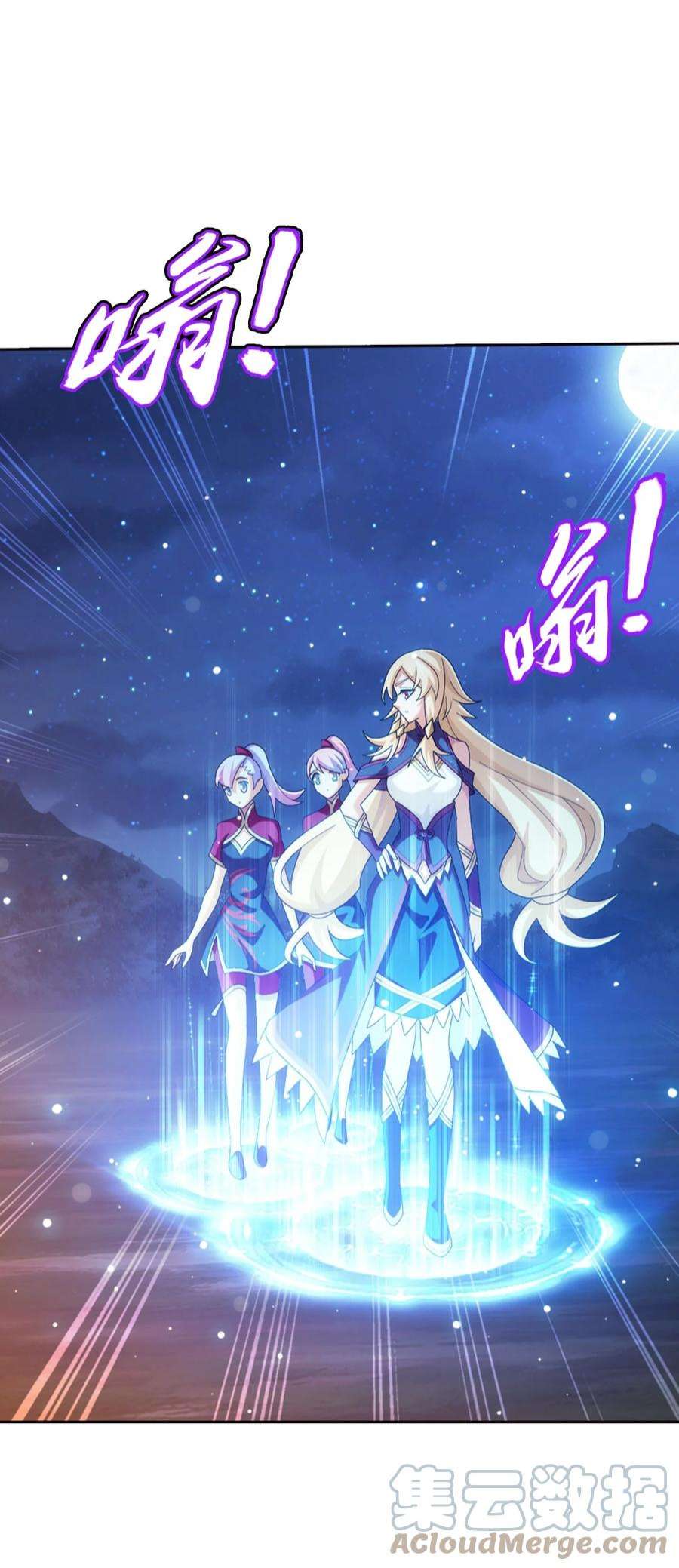 斗破苍穹之大主宰555 开启决战赛