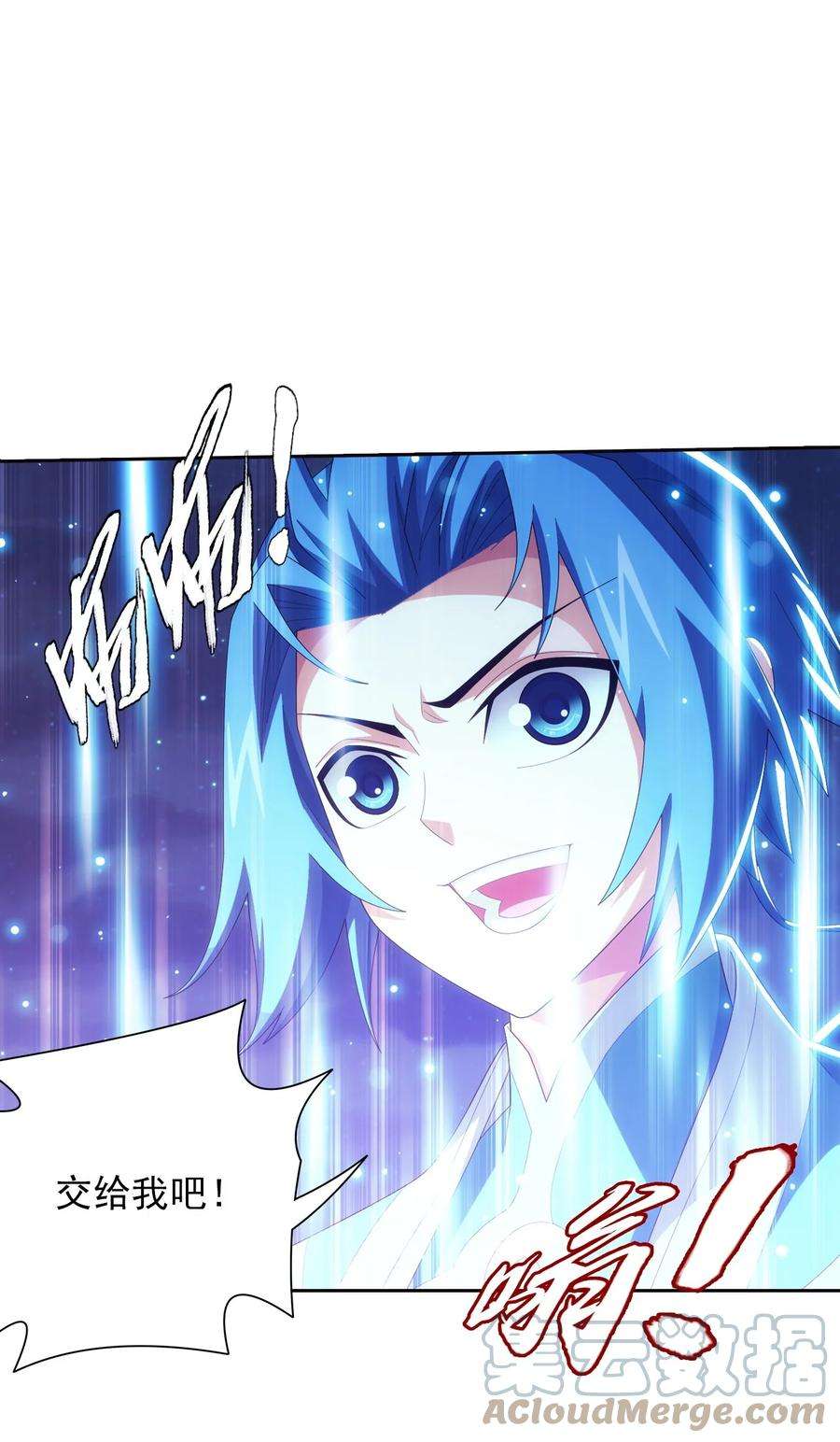 斗破苍穹之大主宰555 开启决战赛