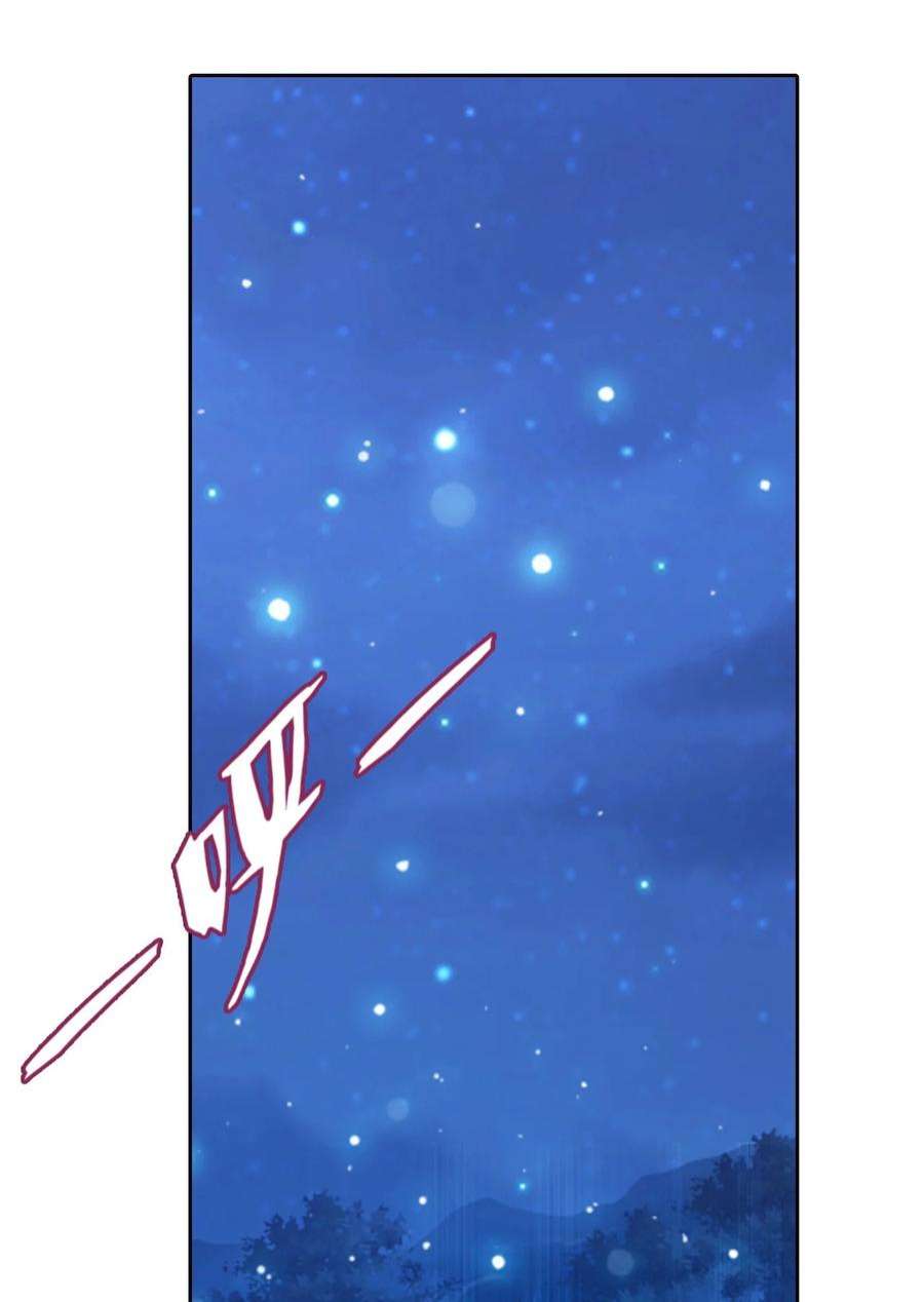 斗破苍穹之大主宰555 开启决战赛