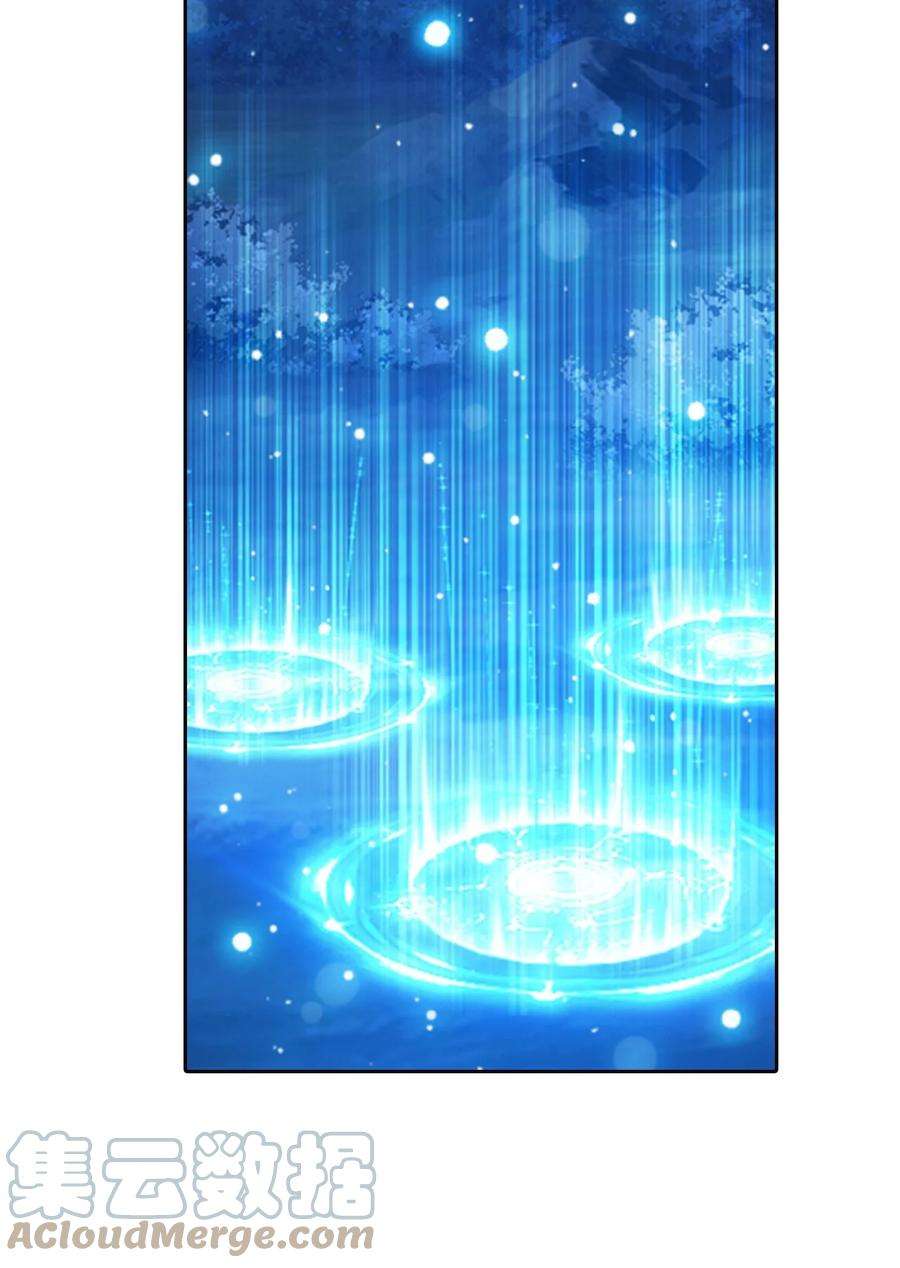 斗破苍穹之大主宰555 开启决战赛