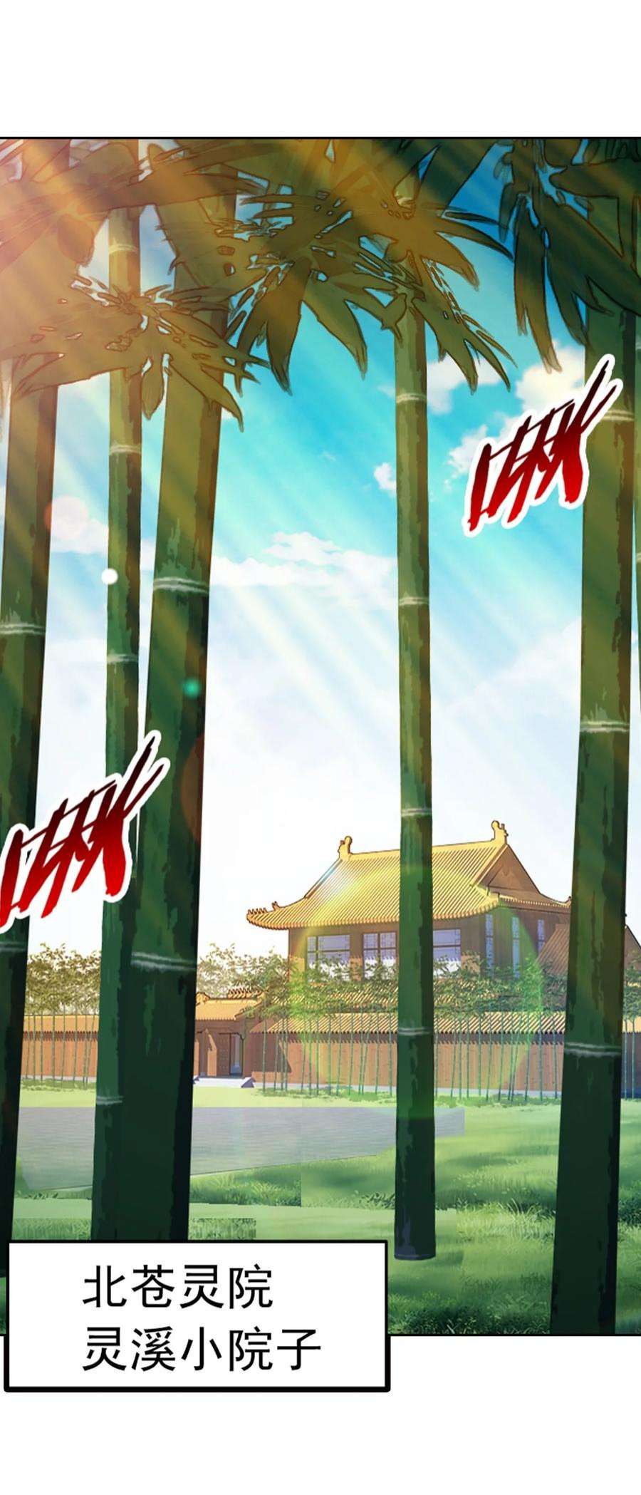 斗破苍穹之大主宰555 开启决战赛