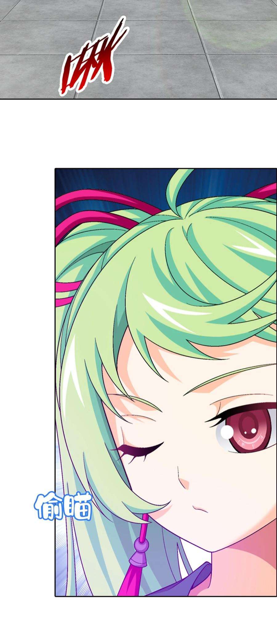 斗破苍穹之大主宰555 开启决战赛