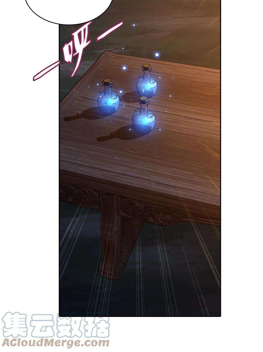 斗破苍穹之大主宰555 开启决战赛