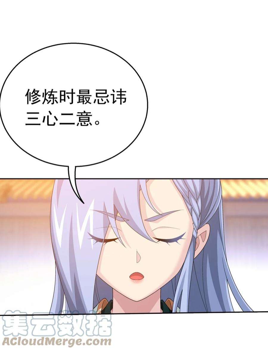 斗破苍穹之大主宰555 开启决战赛