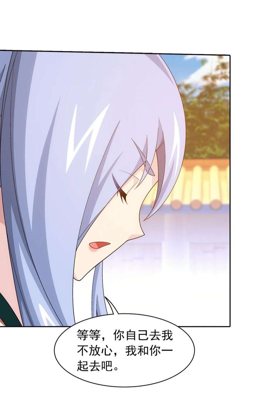 斗破苍穹之大主宰555 开启决战赛