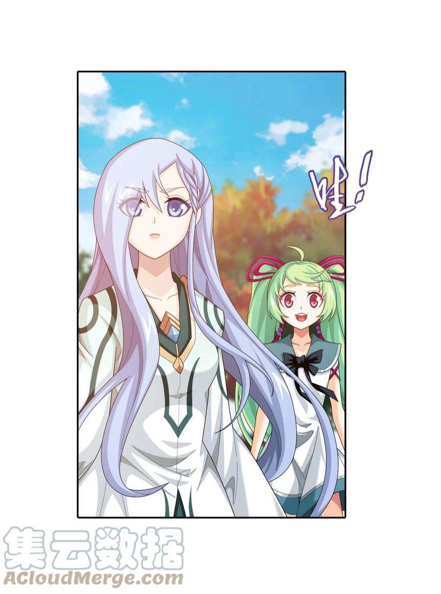 斗破苍穹之大主宰555 开启决战赛