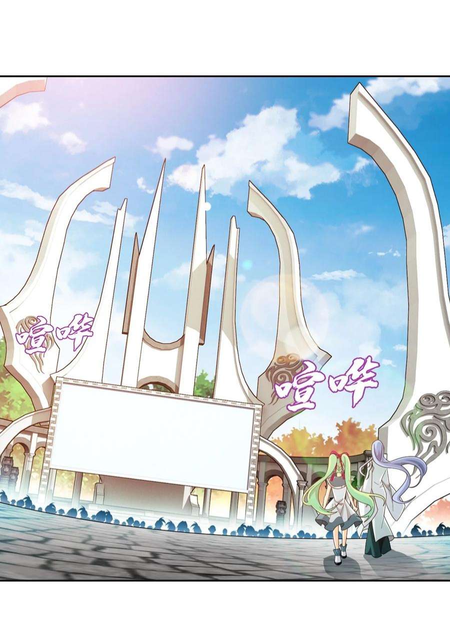 斗破苍穹之大主宰555 开启决战赛